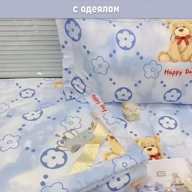Детское постельное белье с одеялом 150х200