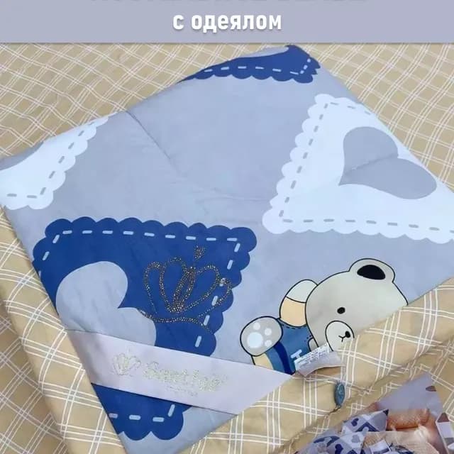 Детское постельное белье с одеялом 150х200
